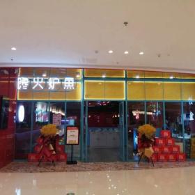 西安饞火爐魚(yú)餐廳定制餐桌椅卡座交貨