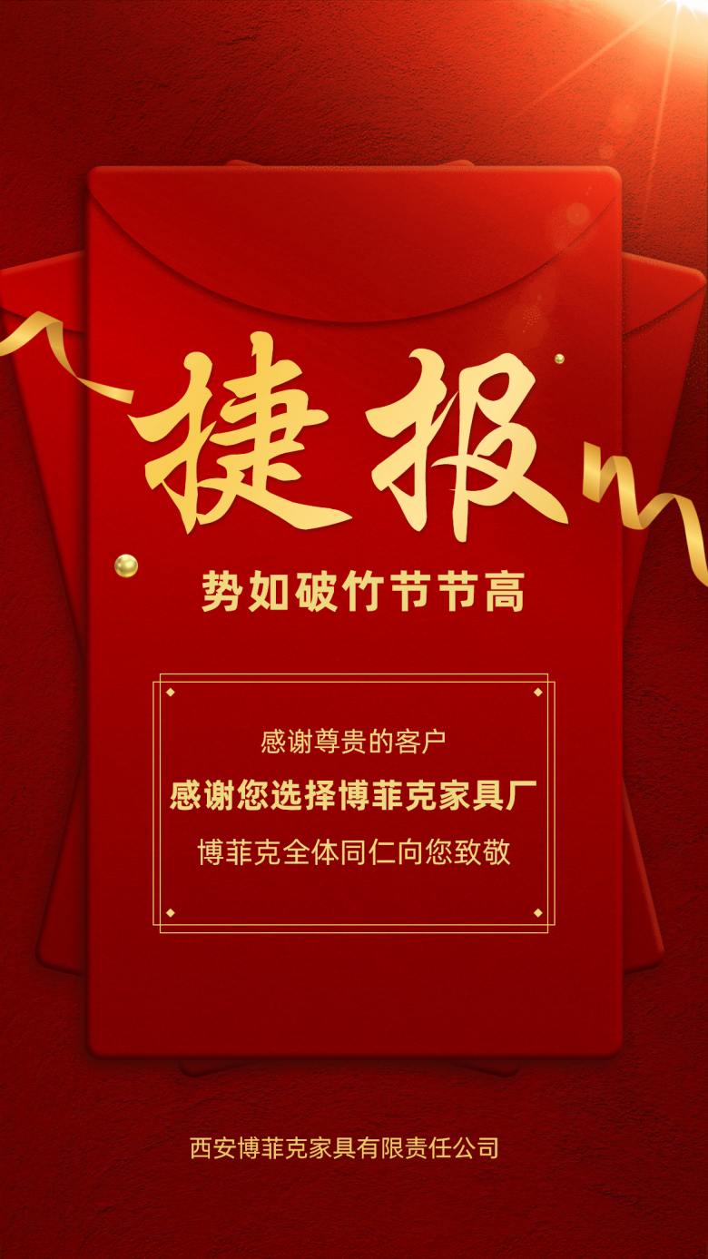 20200920/5f66a563d690b.jpg 火鍋桌椅定做合同.jpg