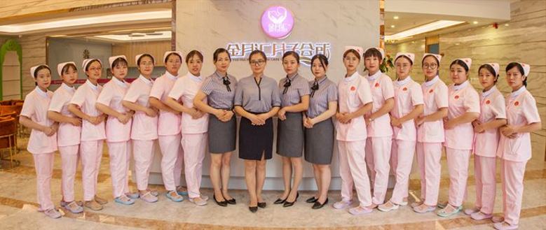 金月匯月子會(huì)所護(hù)理團(tuán)隊(duì).jpg